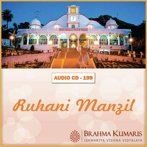 Brahmakumar Omprakash Bhaiji Songs MP3 Download